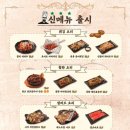 김복남맥주일산탄현점
