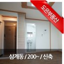 도은공인중개사사무소 이미지