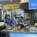 서귀포 올레시장 먹거리 메밀꽃치킨 포장 후기 메뉴 야식 추천