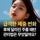 톡스앤필의원 원주점 네이버블로그