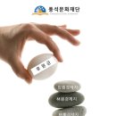 재단법인 풍석문화재단
