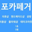 다사랑1층상가 이미지