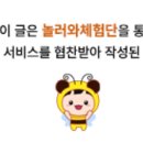 동남정육