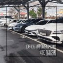 제주벤츠리무진 | 제주여행 렌트카 SK렌트카 완전자차 이용방법 면허증분실시 방법 운전자추가 내돈내산