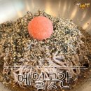 호수로 856번길 | [고양/일산] 순메밀 100% 킨텍스맛집 '메밀곳간 대화점' 솔직후기