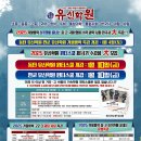 동탄유신학원