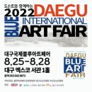 페어블루(Fair Blue)