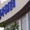 태림종합건설 이미지