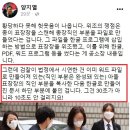 검찰의 눈속임…'세팅 끝난 파일'로 표창장 위조 시연 이미지