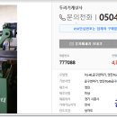 영진공구상사 네이버블로그