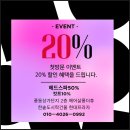 한솥(풍동점) | 헤어살롱더휴 풍동점 풍동머리잘하는곳에서 나만의 헤어스타일을 만들어보세요