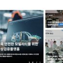 현대오토 이미지