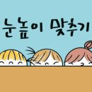 이룸영어