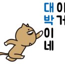 이정숙왕손만두찐빵 이미지