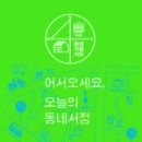 퍼니북스 네이버블로그