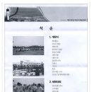 강변축구장 이미지