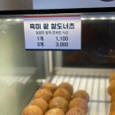 부연목장 이미지