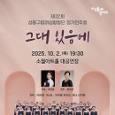 22정기공연 이미지