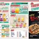 79대포의정부