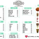 도깨비 베이커리 이미지