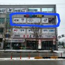 윤선생IGSE홍성학원
