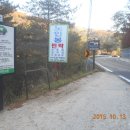 진고개민박 이미지