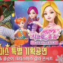 쥬쥬기업 이미지