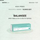 다비치안경 익산모현점 이미지