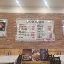 콩시루(죽림점) 이미지