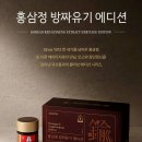 [추석선물] 한국인삼공사 [정관장]홍삼정 방짜유기 에디션 이미지