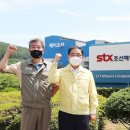 주식회사 케이그룹 이미지