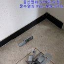 파크열쇠도장 이미지