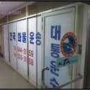 신창면 행목로 이미지