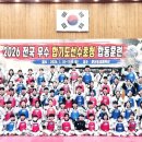 국무원 합기도 네이버블로그