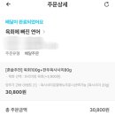 육회에 빠진 연어 - 북구 | 육회에 빠진 연어