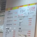 조은날숯불갈비 | 광주 맛집:) 동천동 조은날 숯불구이 방문 후기