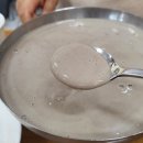 유달콩물평화광장점 이미지
