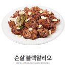 순살만공격 치파포 v3 솔직후기