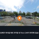 알파오메가 마석점 이미지