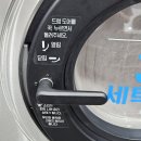 [셀프빨래방] 더런드리셀프빨래방 광진시니어클럽점 (가격, 이용정보 등)