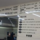 신라몽 이미지