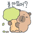 태능식당 - 이천시 | 태능식당