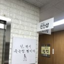 진진샵 - 창원시 의창구 감계로110번길 54-31 | 진진샵