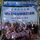 구미여자상업고등학교 이미지