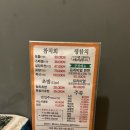 오거리참치 이미지