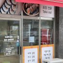 홍루이젠목감 이미지