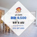 전원공인중개사사무소 이미지