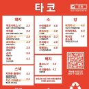 깔끔차노