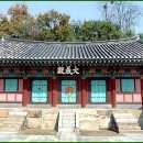 3-3-35. 밤을 밝히는 항구 도시, 부산 - 동래의 풍수, 동래 정씨의 시조 정문도 묘 이미지