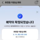 광주서구미용실 추천 / 화정동 레이어드컷 잘하는 미용실 래희 방문 후기